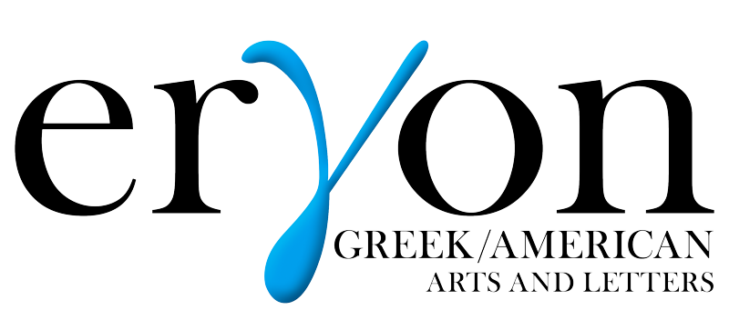 Logo for New Modern Greek Journal