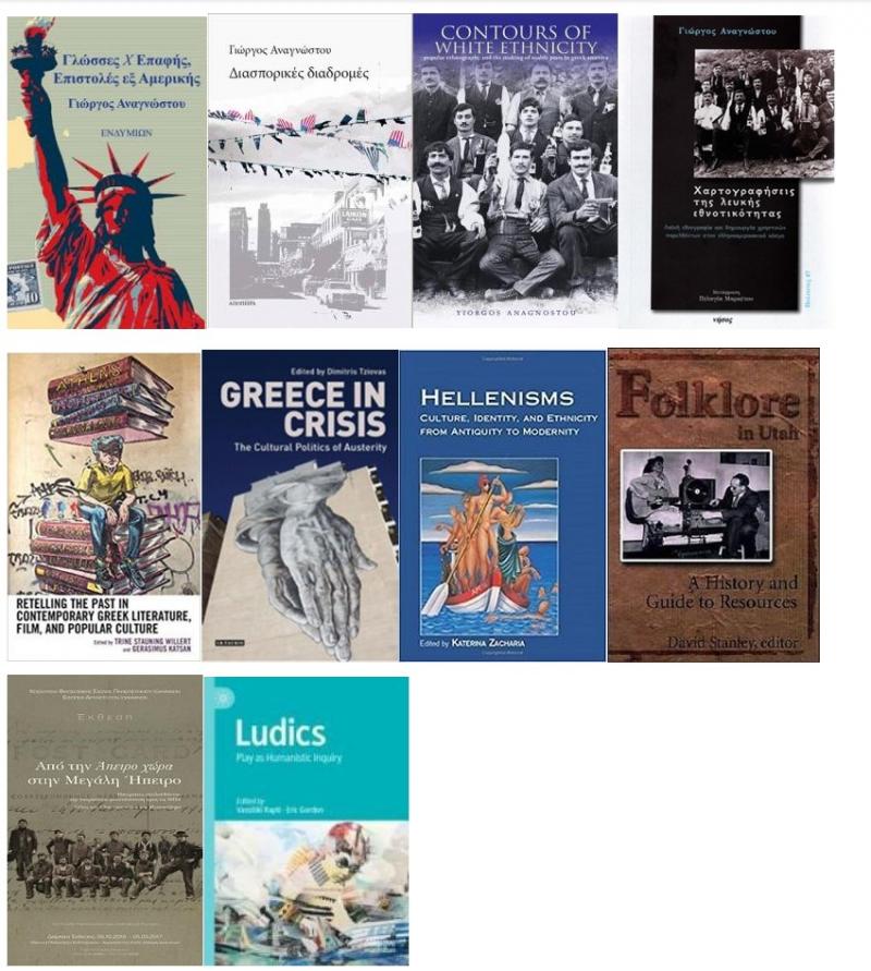 Images of front cover of books by Georgios Anagnostou