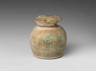 Greco-Egyptian faience aryballos featuring pseudo-cartouche of New Kingdom pharaoh