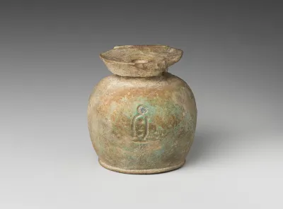 Greco-Egyptian faience aryballos featuring pseudo-cartouche of New Kingdom pharaoh
