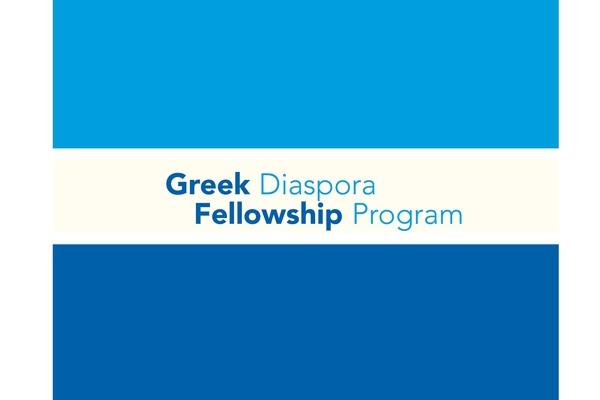 Greek Diaspora Fellowship Program